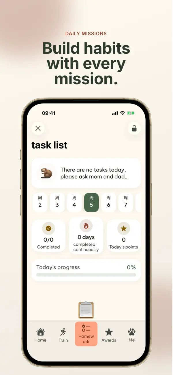BrightMindKids — Screenshots 4