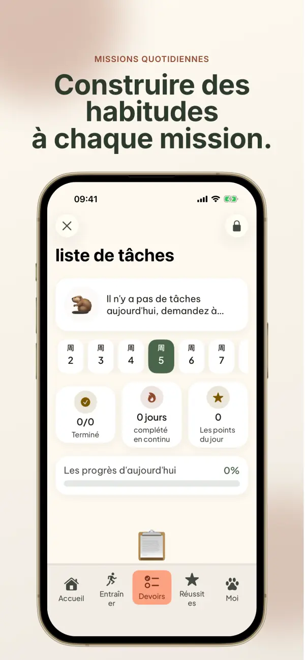 BrightMindKids — Captures d'écran 4