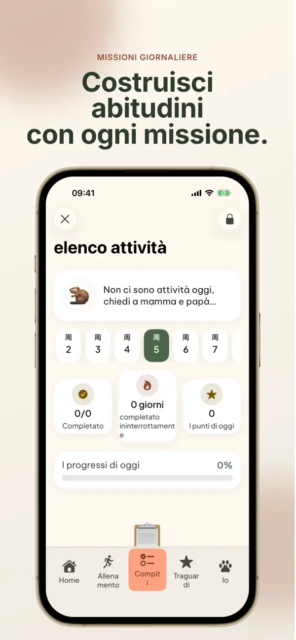 BrightMindKids — Schermate 4