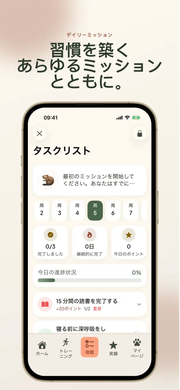 BrightMindKids — スクリーンショット 4