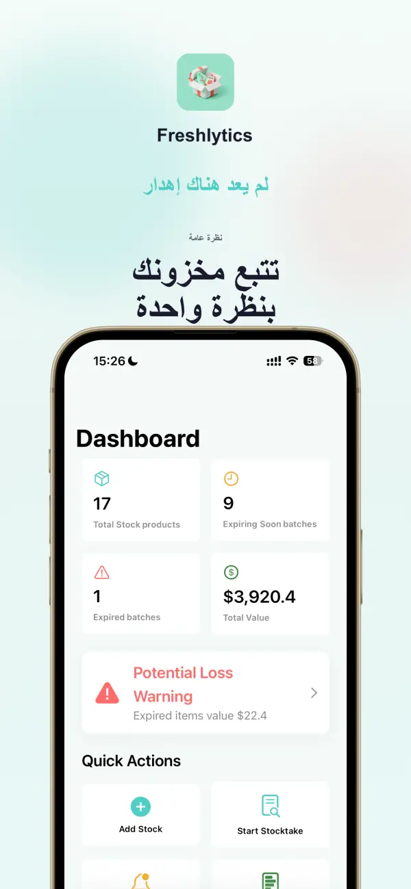 Freshlytics — لقطات الشاشة 1