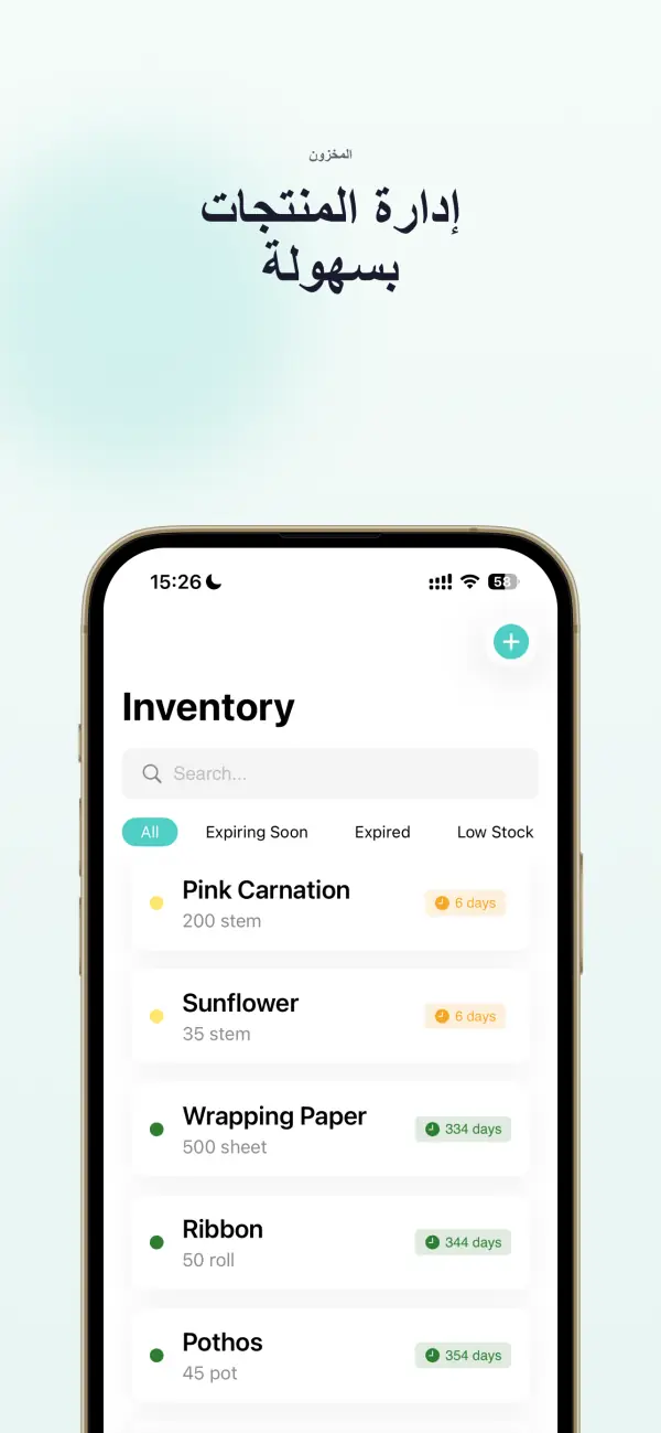 Freshlytics — لقطات الشاشة 2