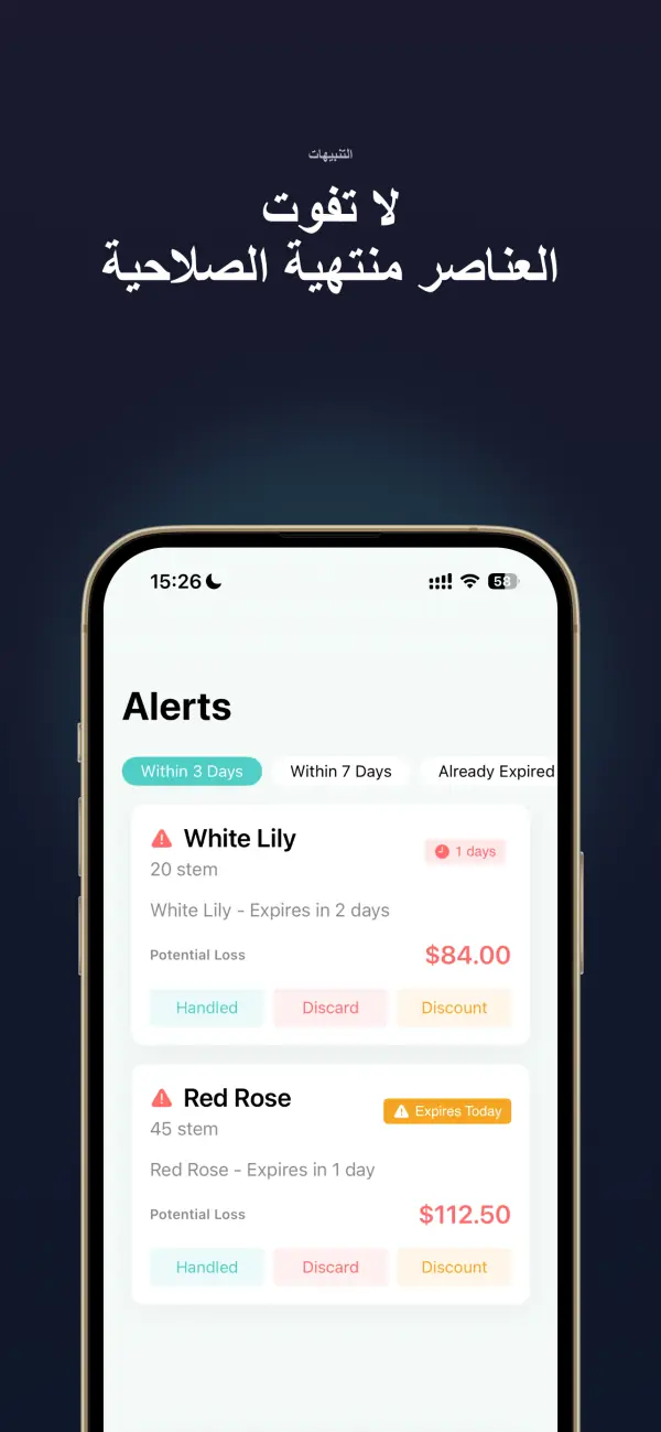 Freshlytics — لقطات الشاشة 3