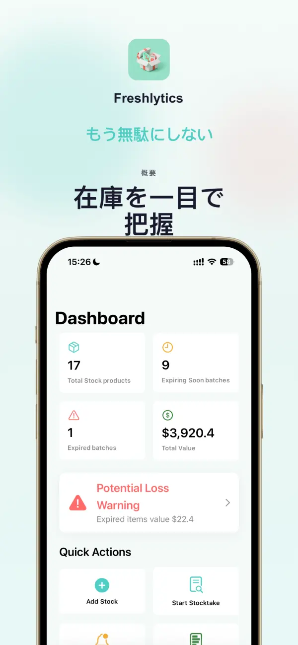 Freshlytics — スクリーンショット 1
