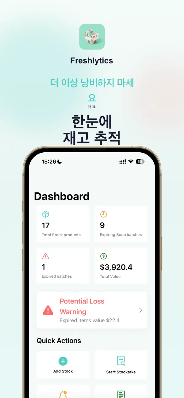 Freshlytics — 스크린샷 1