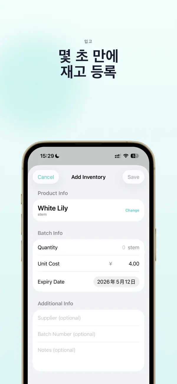 Freshlytics — 스크린샷 4