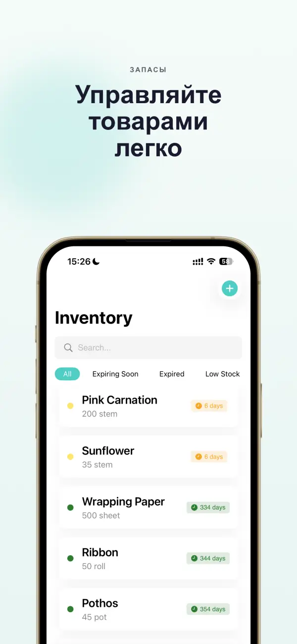 Freshlytics — Скриншоты 2
