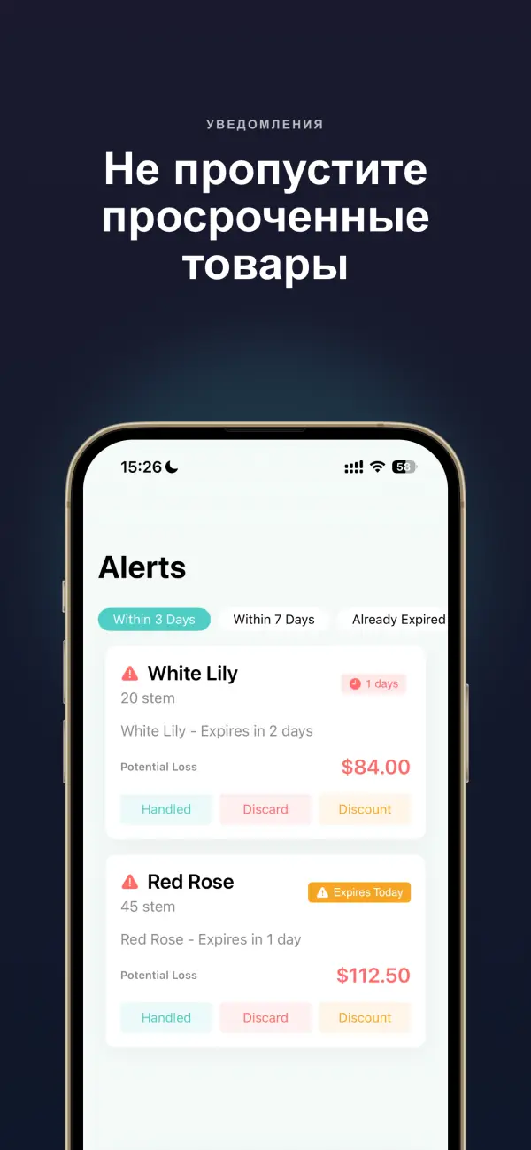 Freshlytics — Скриншоты 3