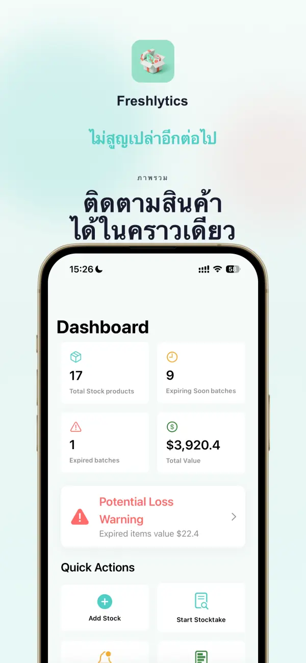 Freshlytics — ภาพหน้าจอ 1