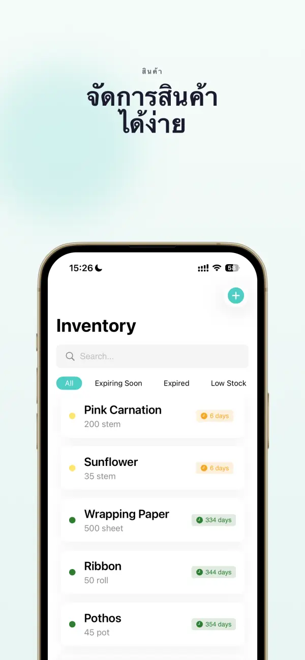 Freshlytics — ภาพหน้าจอ 2