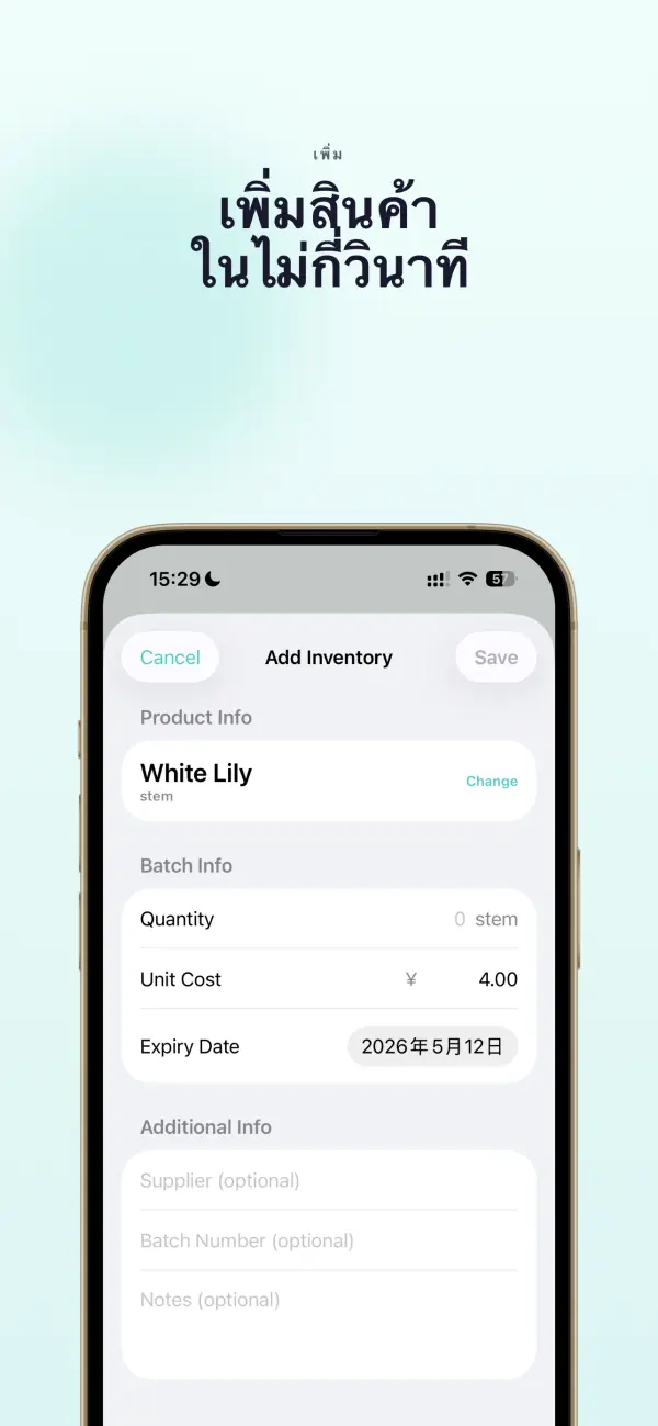 Freshlytics — ภาพหน้าจอ 4