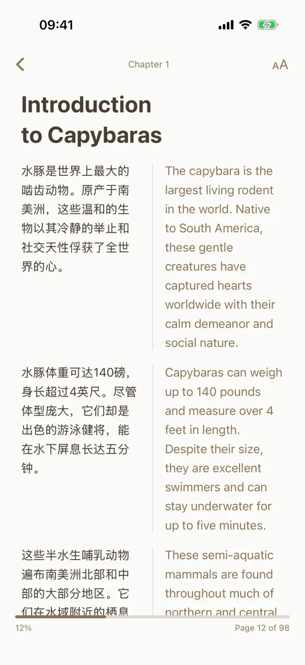 FusionRead — Screenshots 4