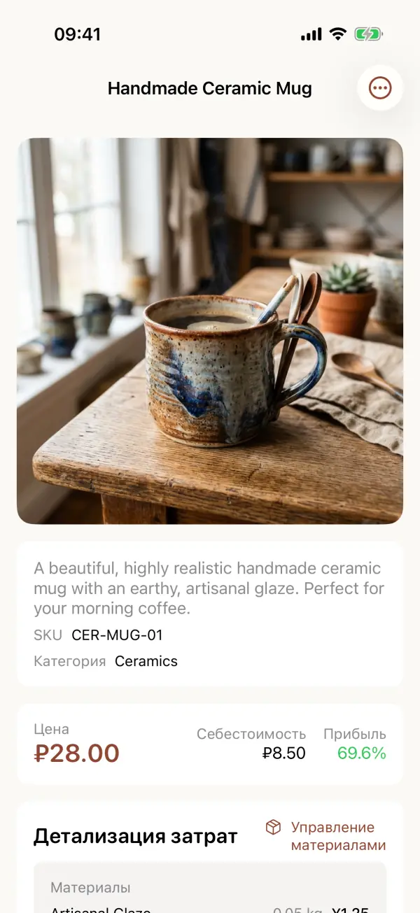 MakerNest — Скриншоты 3