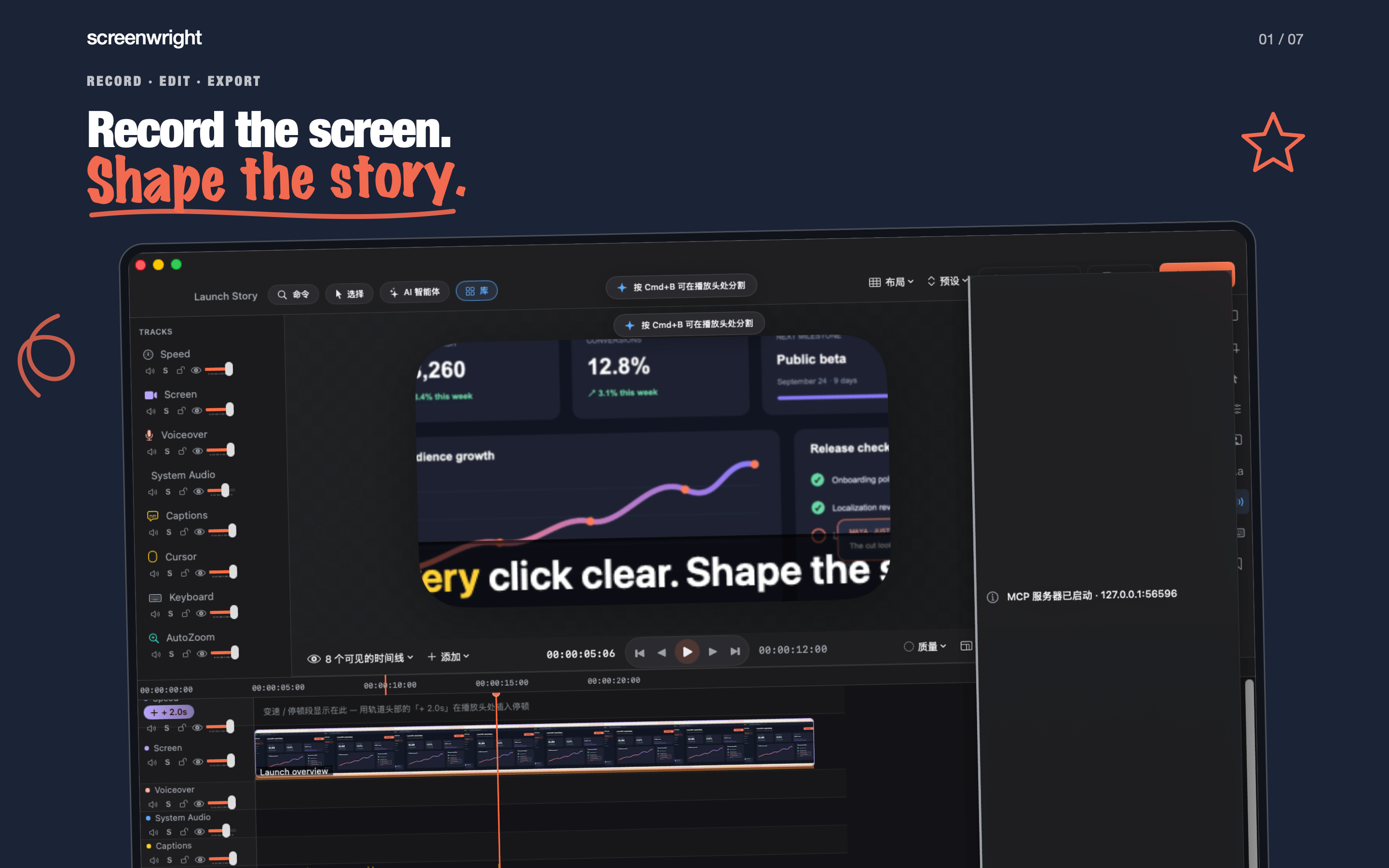 Screenwright editing a launch walkthrough with video, captions, audio and AutoZoom tracks