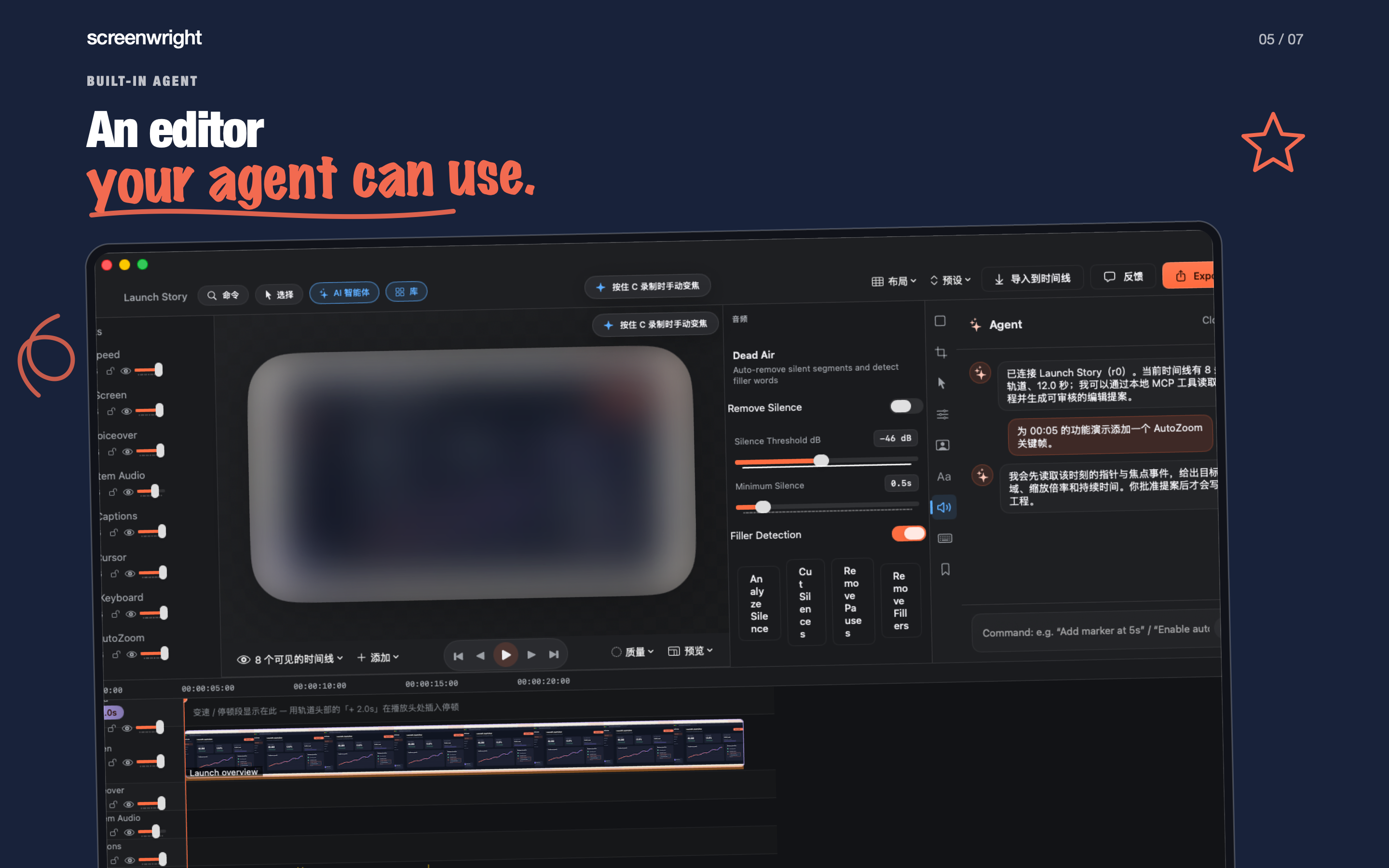 The Screenwright built-in agent alongside the editor