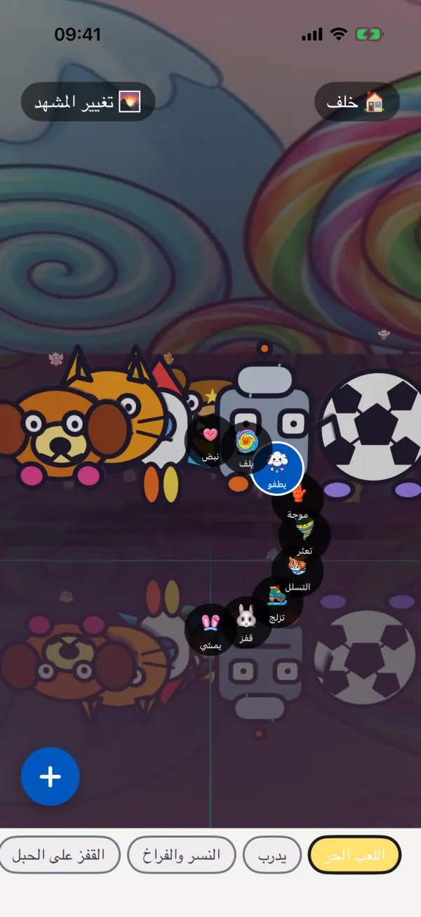 WigglePop — لقطات الشاشة 4
